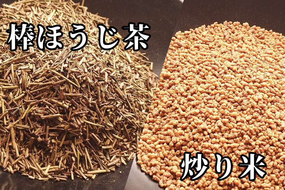 お茶屋が考えた 芋のためのお茶 12.5g(5P) 【ケース入数:36】