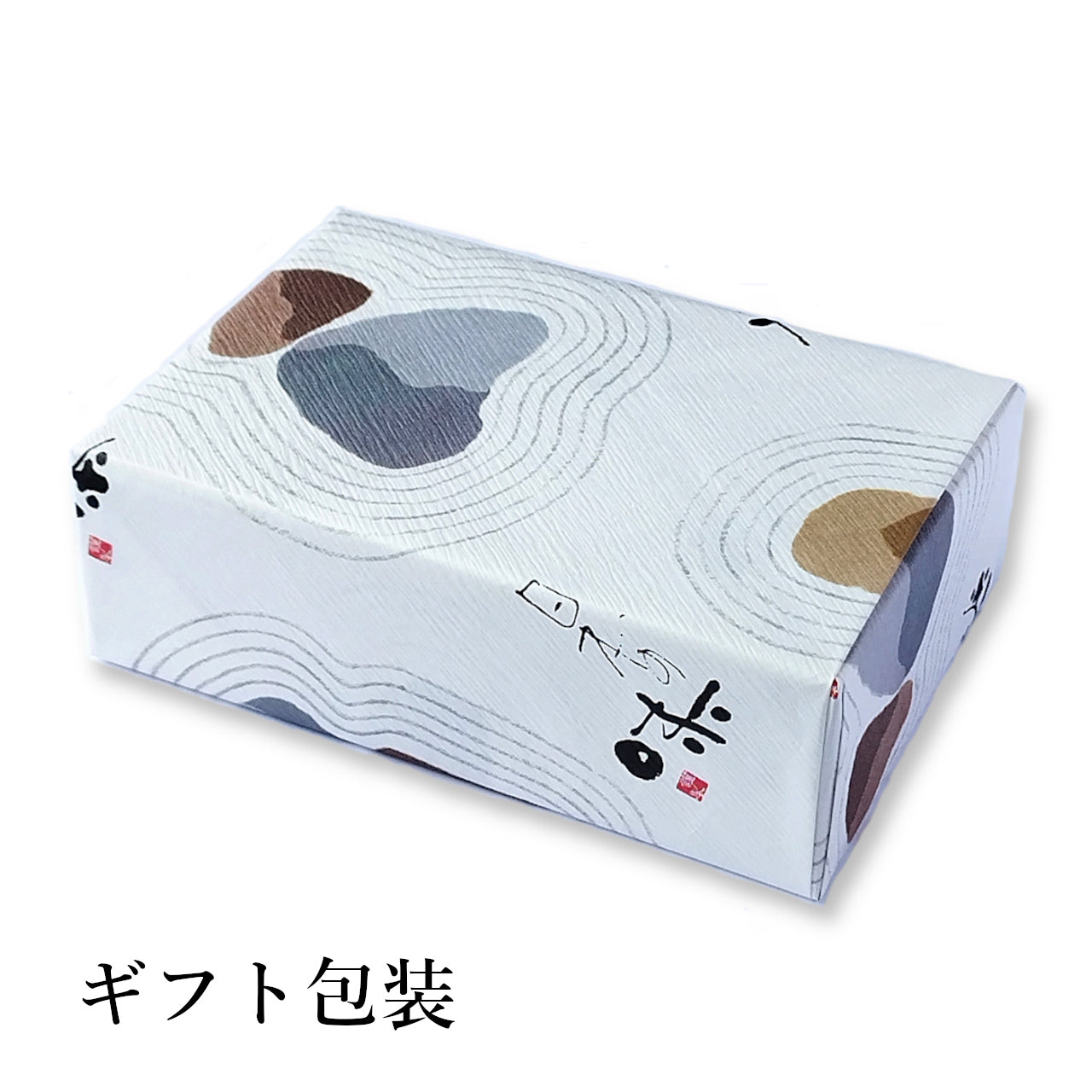 包装(石庭)【ギフト商品専用】