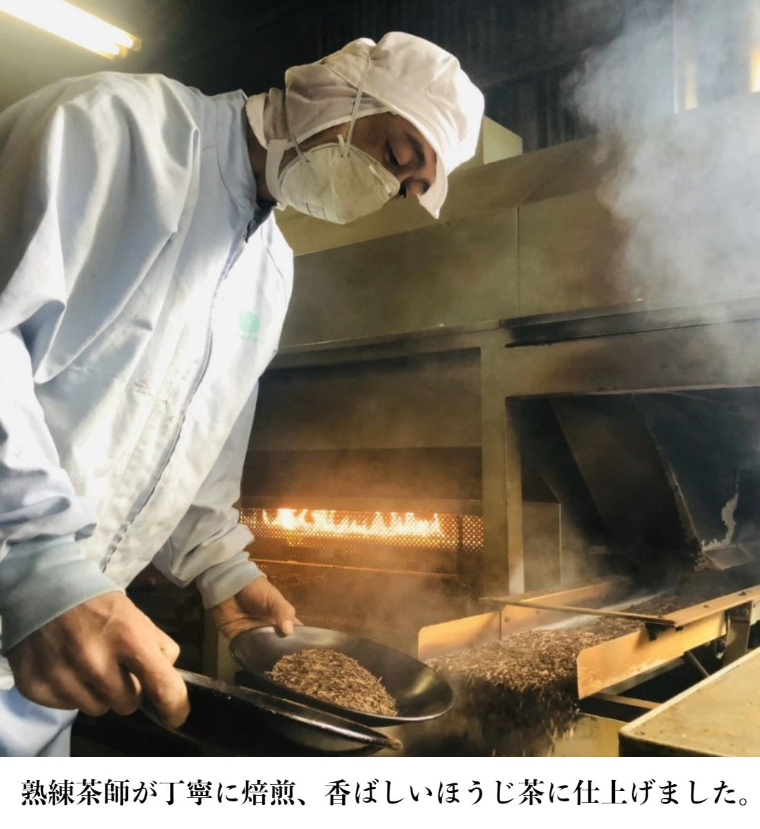 宇治茶一番ほうじ茶 100g 【ケース入数:30】