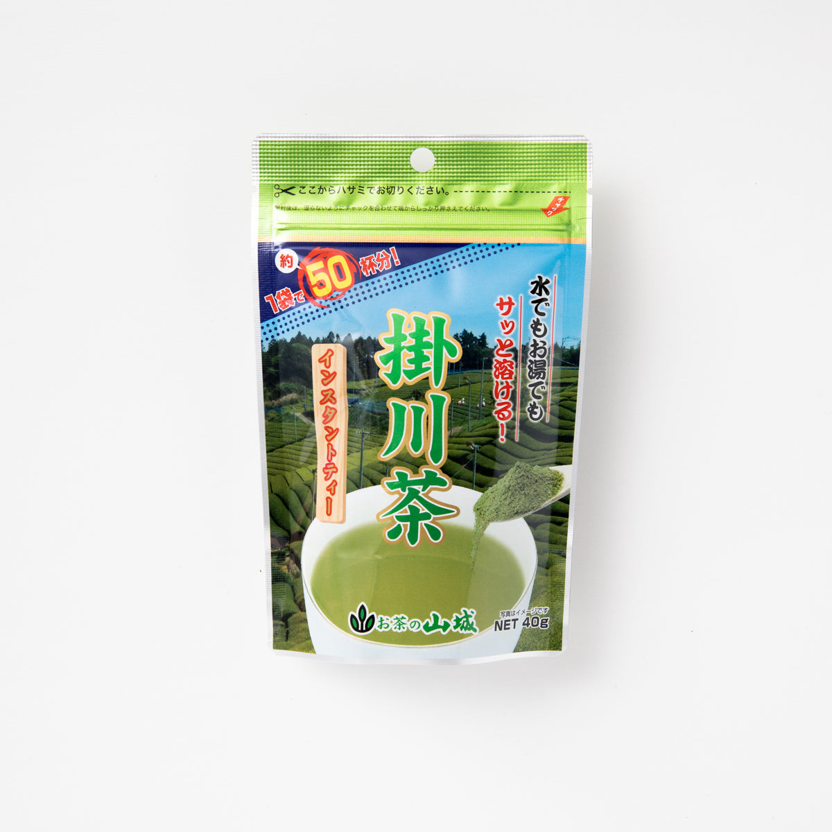 インスタント 掛川茶