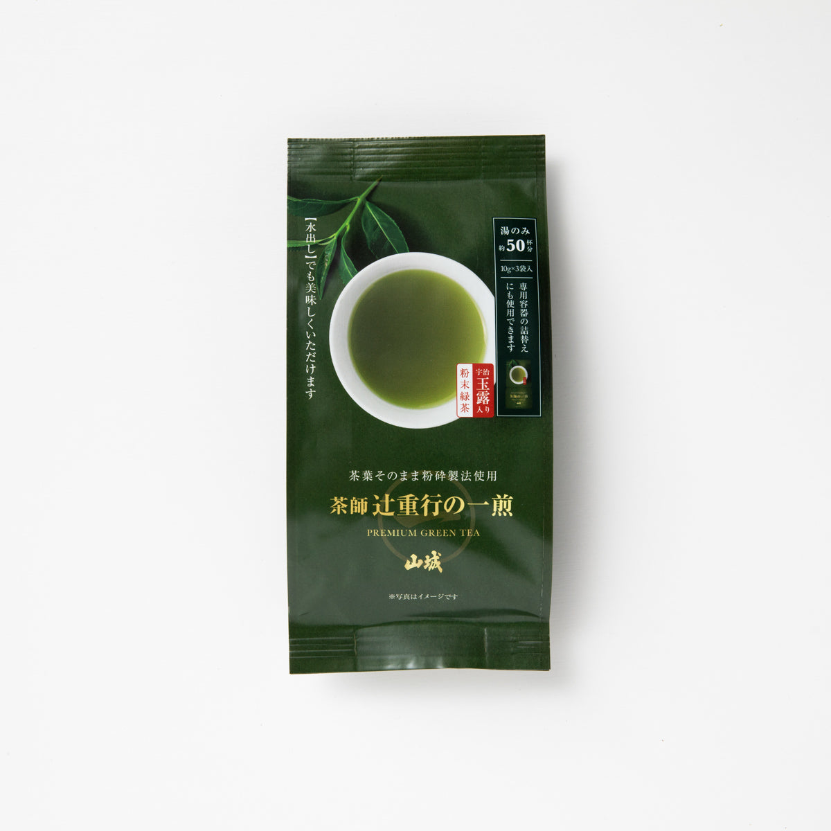 茶師 辻重行の一煎 詰め替え用 50杯分