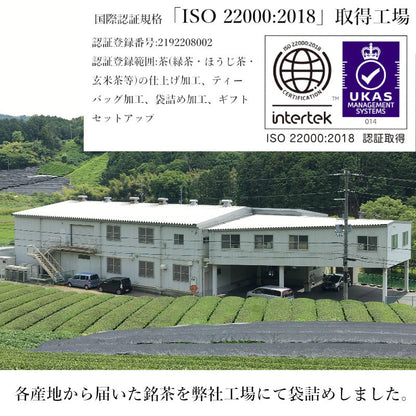 宇治茶有機緑茶ティーパック　15袋　【ケース入数：12】