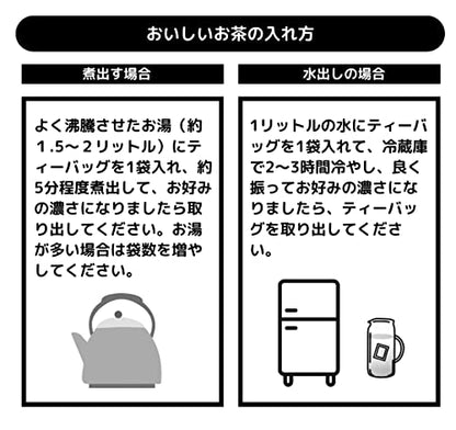 業務用ティーバッグ 大容量 ルイボスティー 10gx100p 煮だし水出し