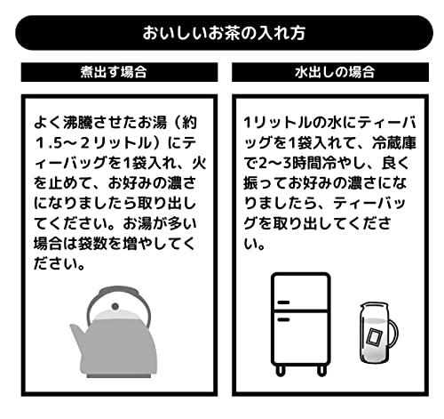 業務用ティーバッグ 大容量 10gx100p 水だし煮出し兼用 (国産玄米茶　京都工場)　【ケース入数：10】