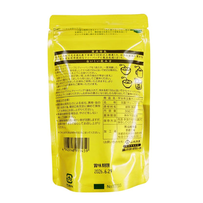 宇治玉露 ティーバッグ　10袋　gyokuro tea bags　【ケース入数：12】