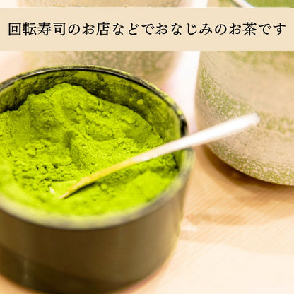 業務用粉末緑茶　1ｋｇ　【ケース入数：10】