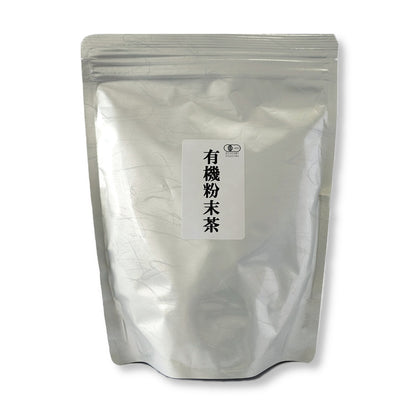 業務用有機粉末緑茶　500ｇ【ケース入数：20】