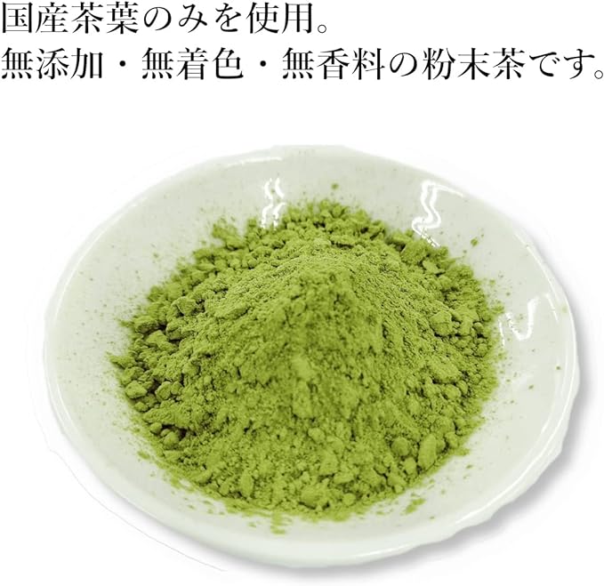 業務用粉末緑茶　1ｋｇ　【ケース入数：10】