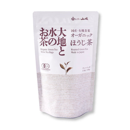 大地と水のお茶　有機【ほうじ茶】25ｐ入　【ケース入数：20】