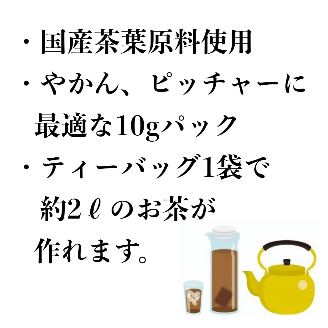 業務用ティーバッグ 大容量 10gx100p 水だし煮出し兼用 (国産麦茶JP) 六条大麦使用　【ケース入数：10】
