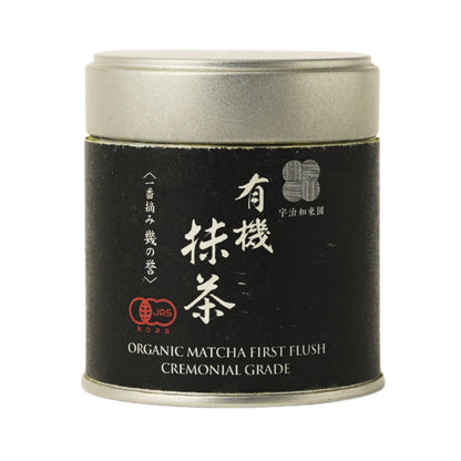 国産有機抹茶　一番摘み幾の誉（いくのほまれ）入荷未定【ケース入数：50】
