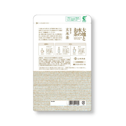 大地と水のお茶　有機抹茶入り【玄米茶】  25ｐ入　【ケース入数：20】