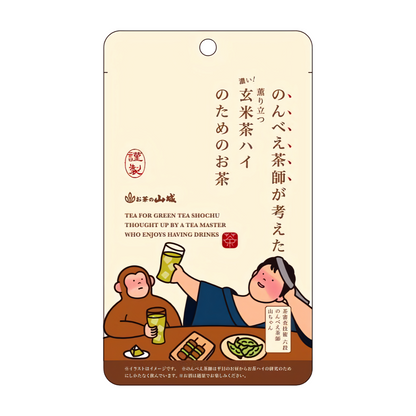 のんべえ茶師が考えた　玄米茶ハイのためのお茶　15g(5袋)　【ケース入数：36】