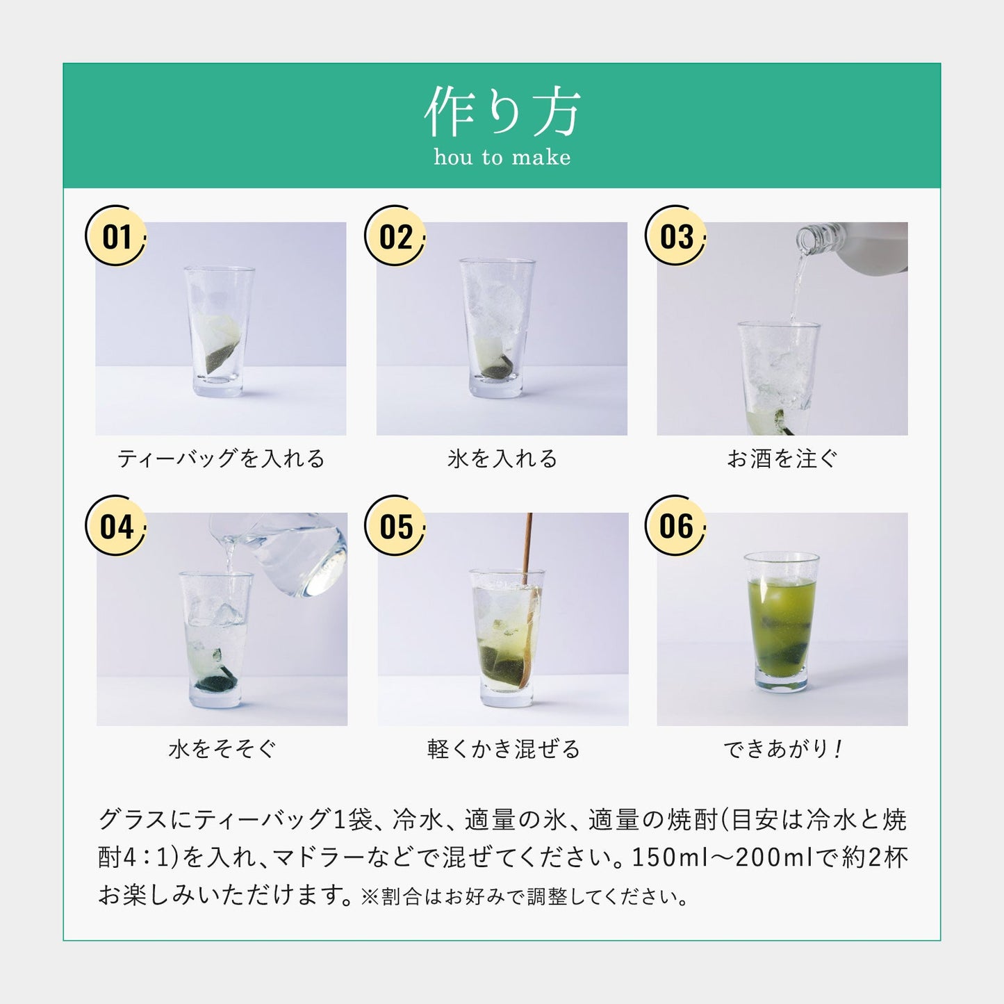 のんべえ茶師が考えた　玄米茶ハイのためのお茶　15g(5袋)　【ケース入数：36】