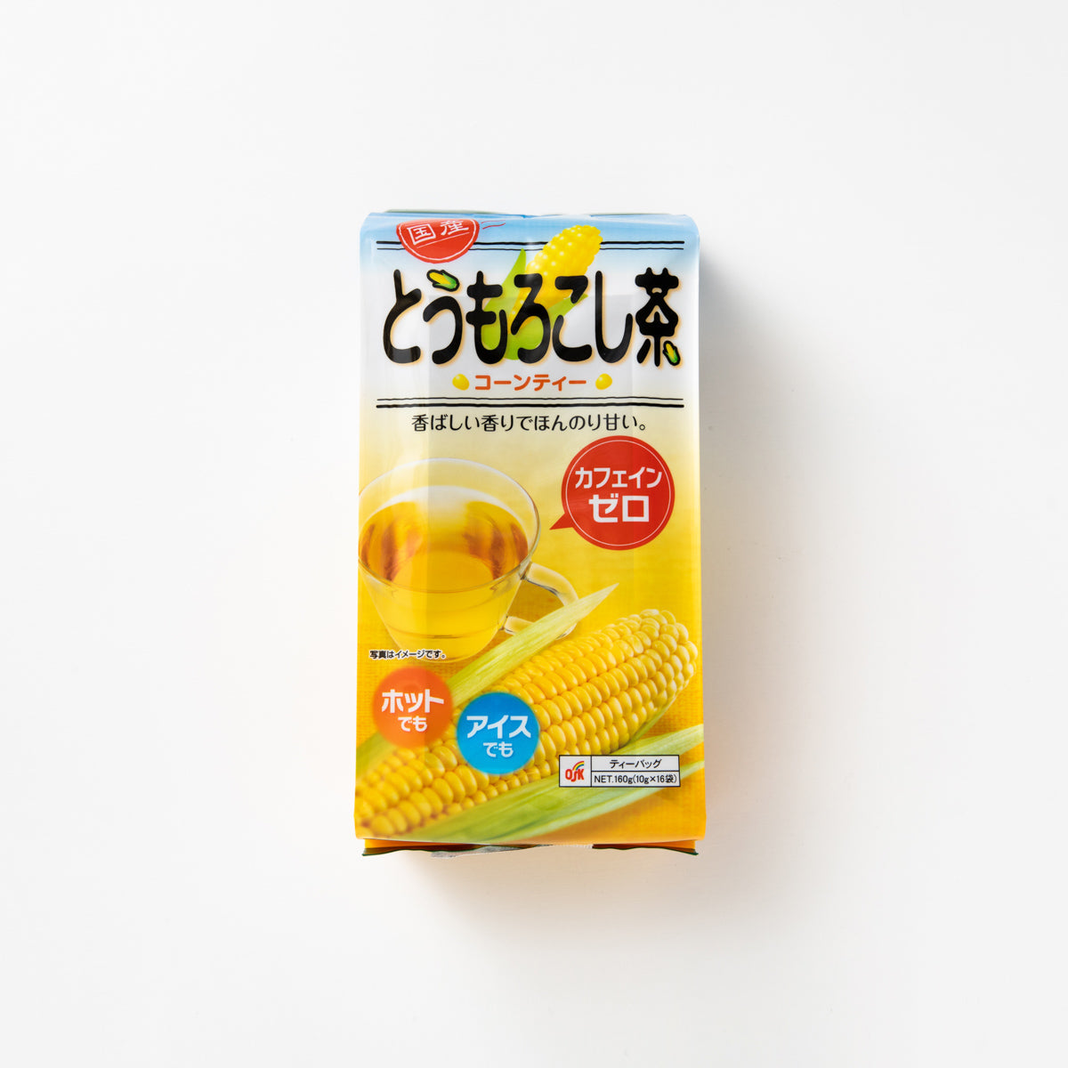 国産 とうもろこし茶