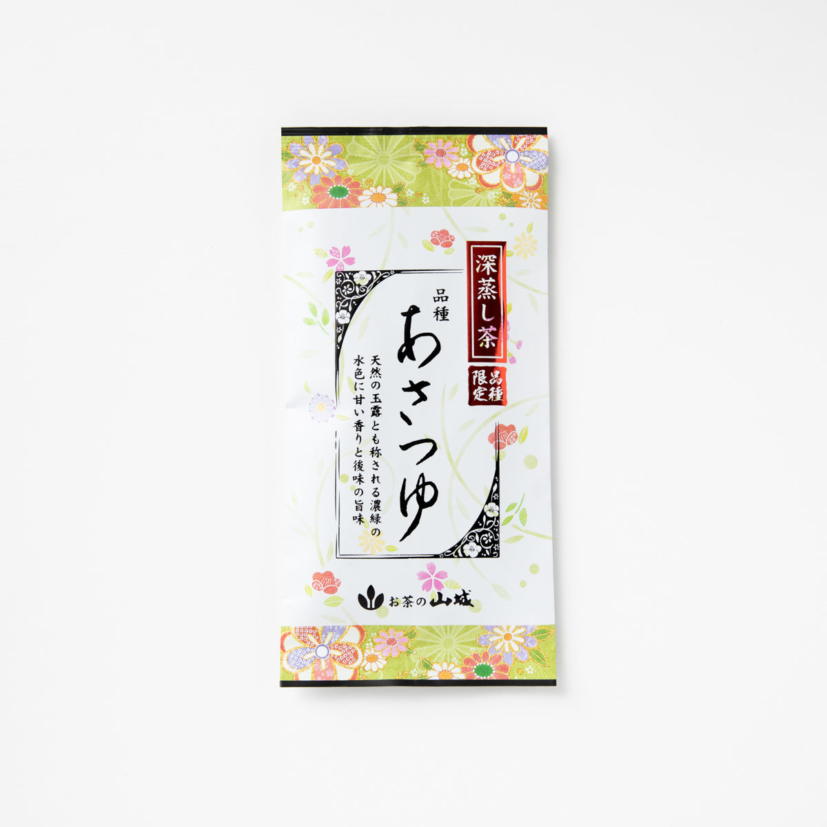 深蒸し茶 あさつゆ